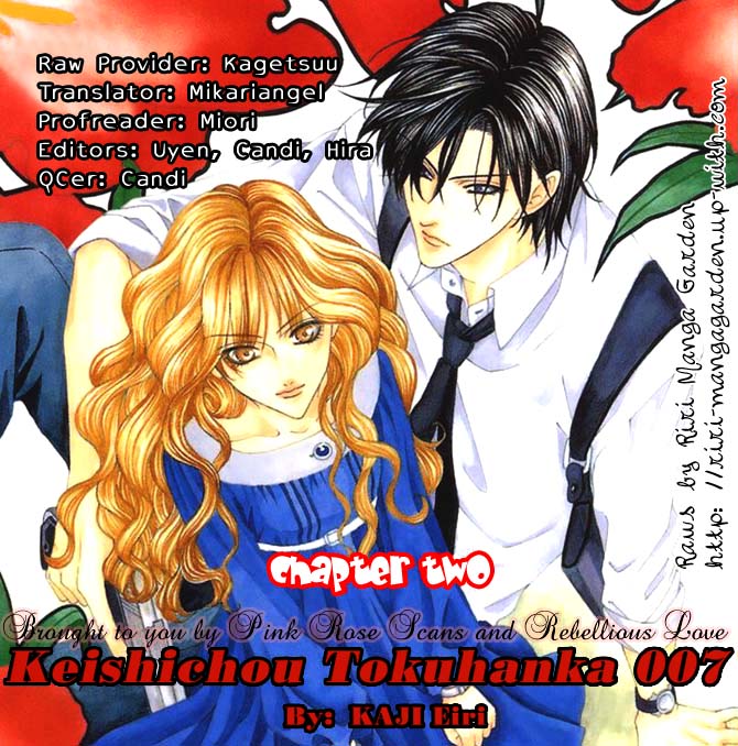 img Keishicho Tokuhanka 007 51